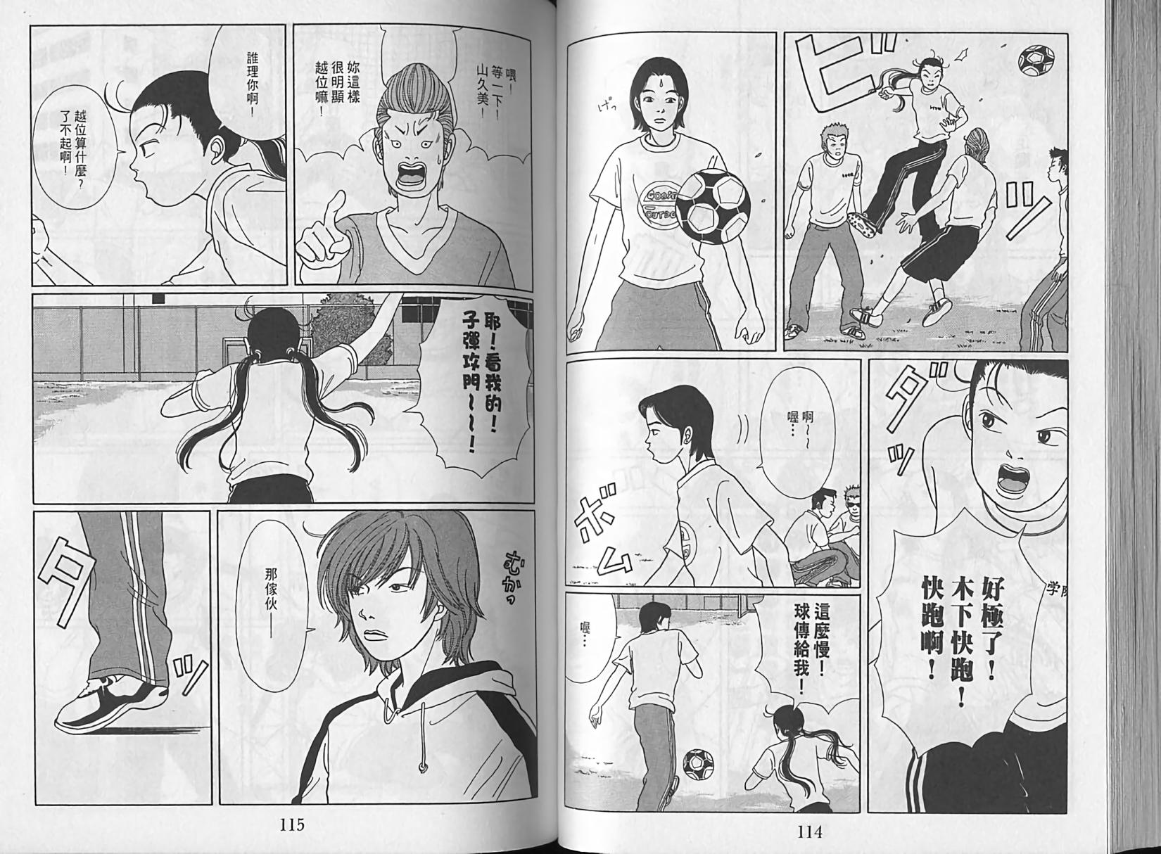 第55页