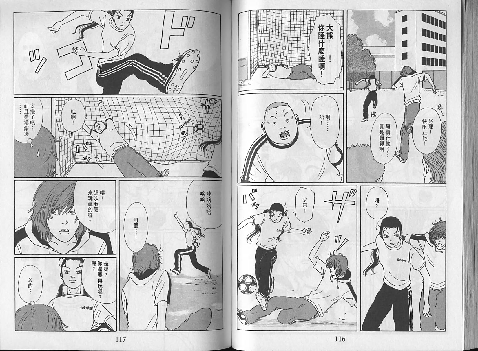第56页