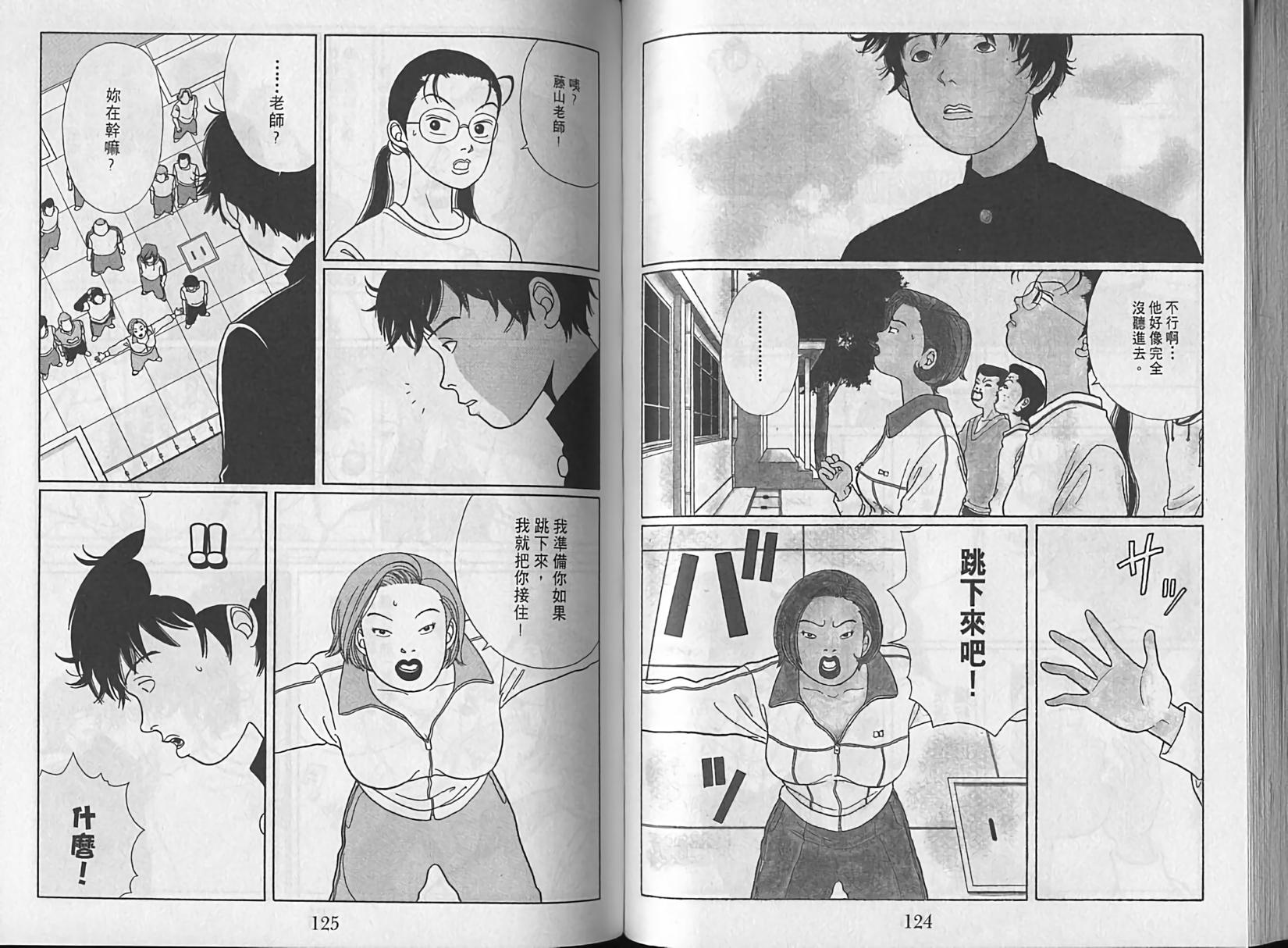 第60页