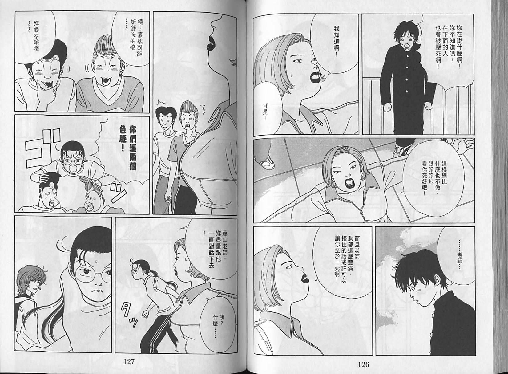 第61页