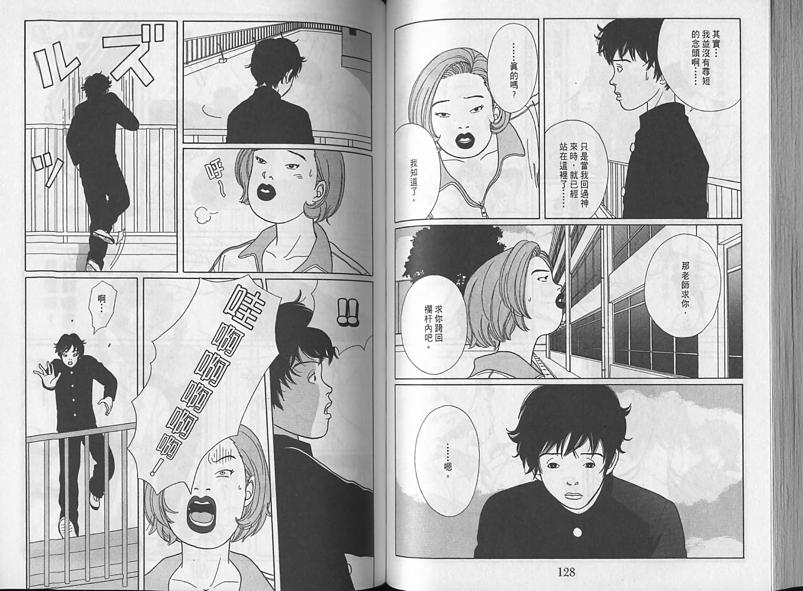 第62页