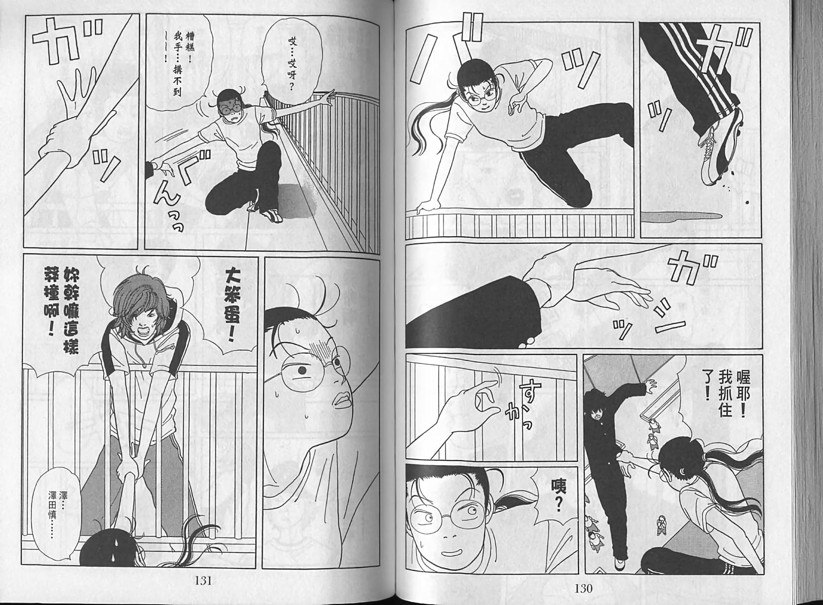 第63页