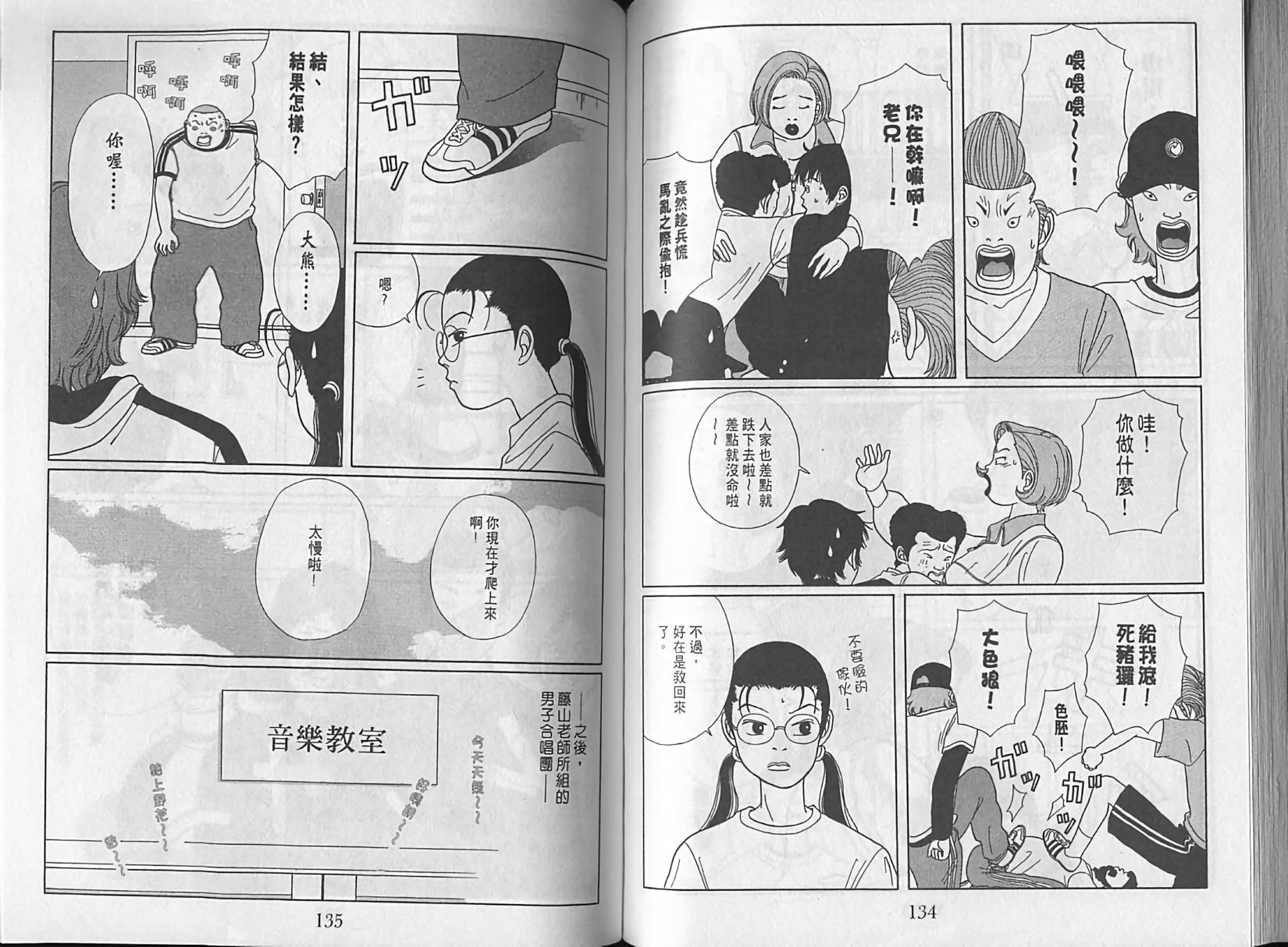第65页