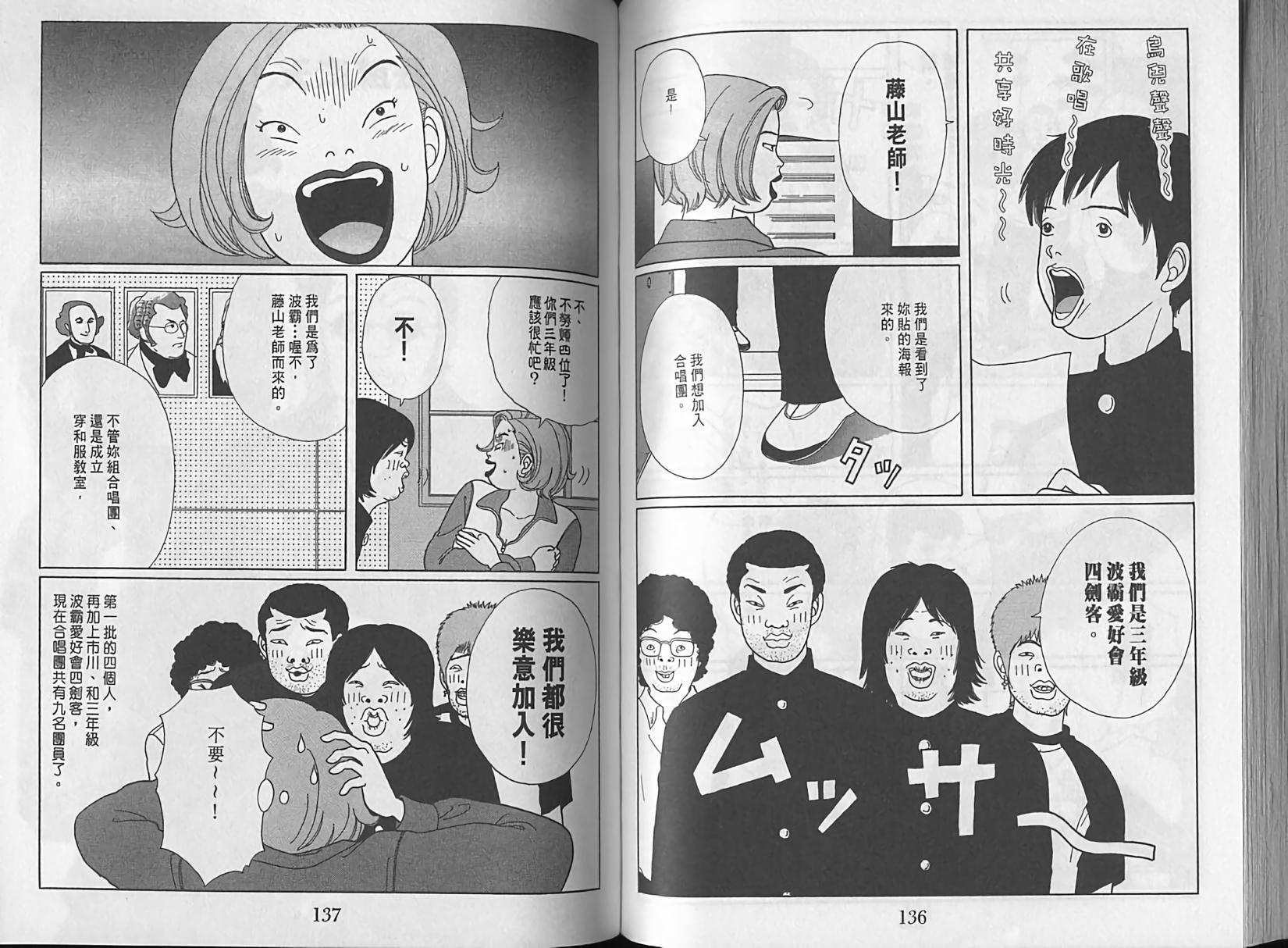 第66页