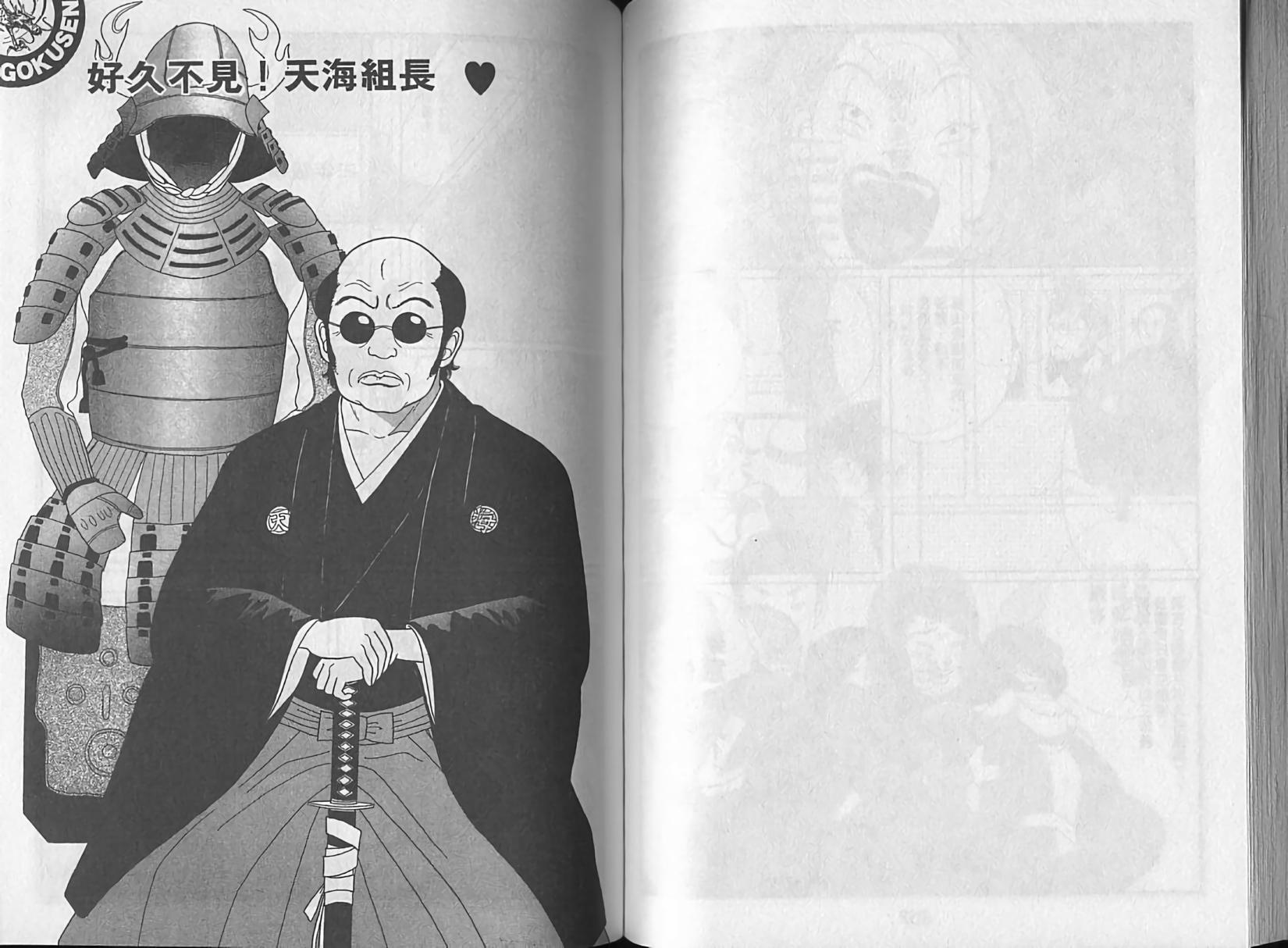 第67页