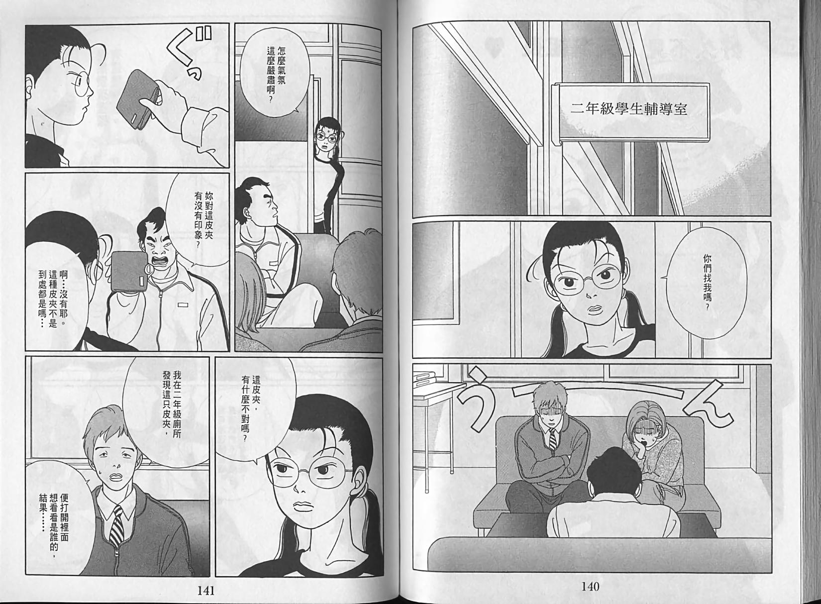 第68页