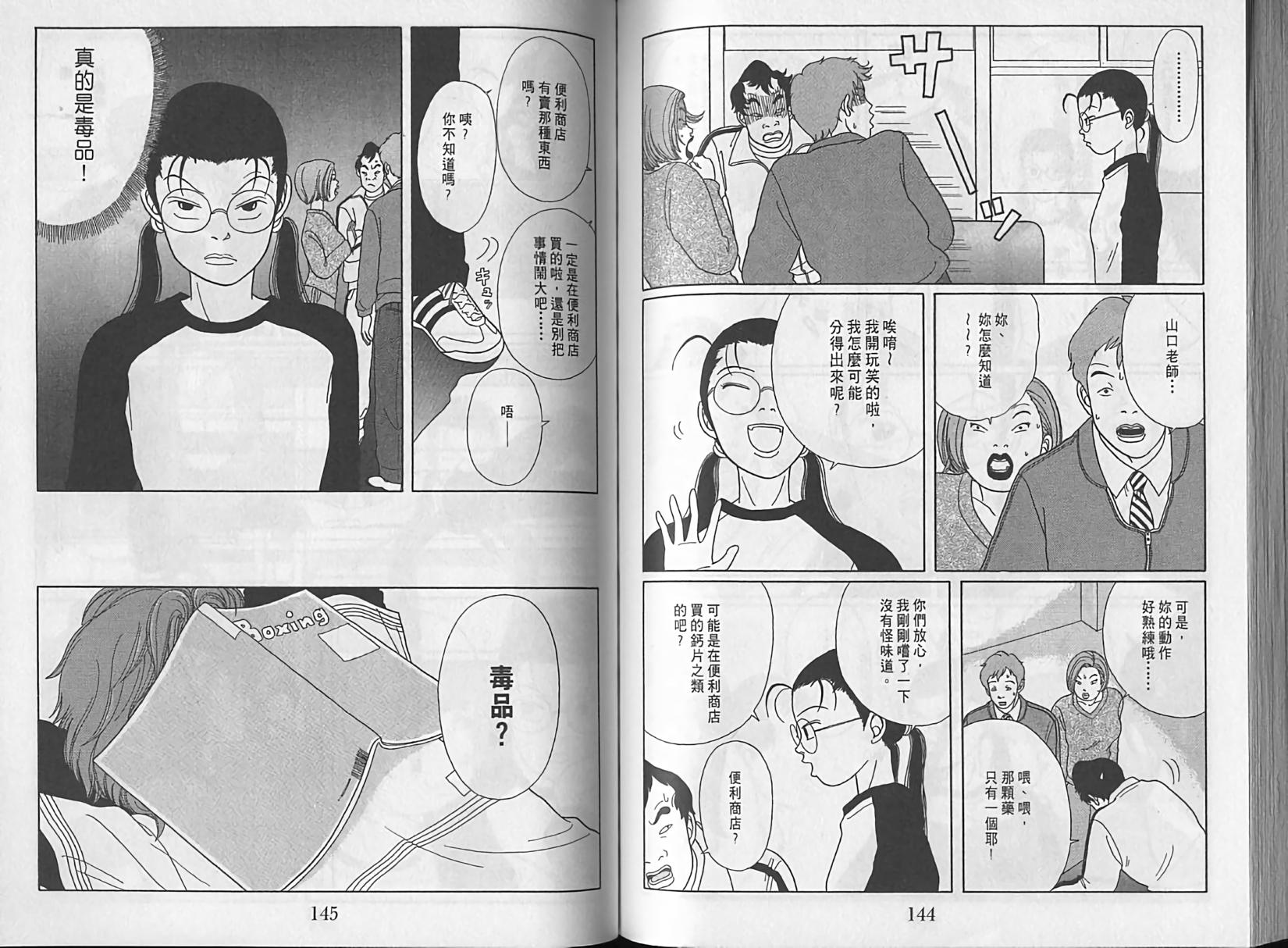 第70页