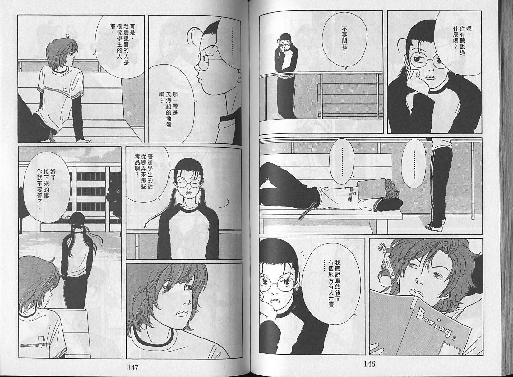 第71页