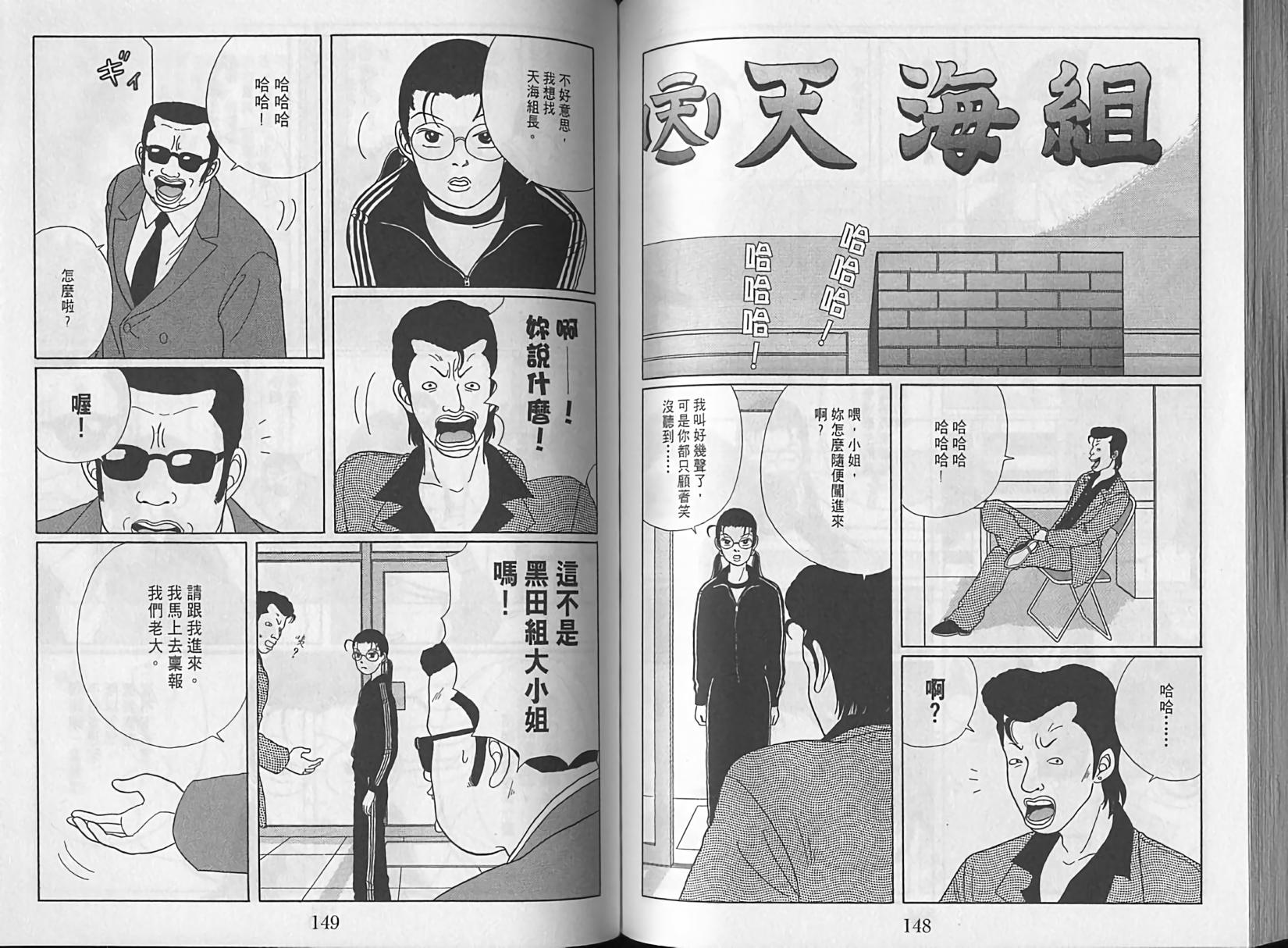 第72页