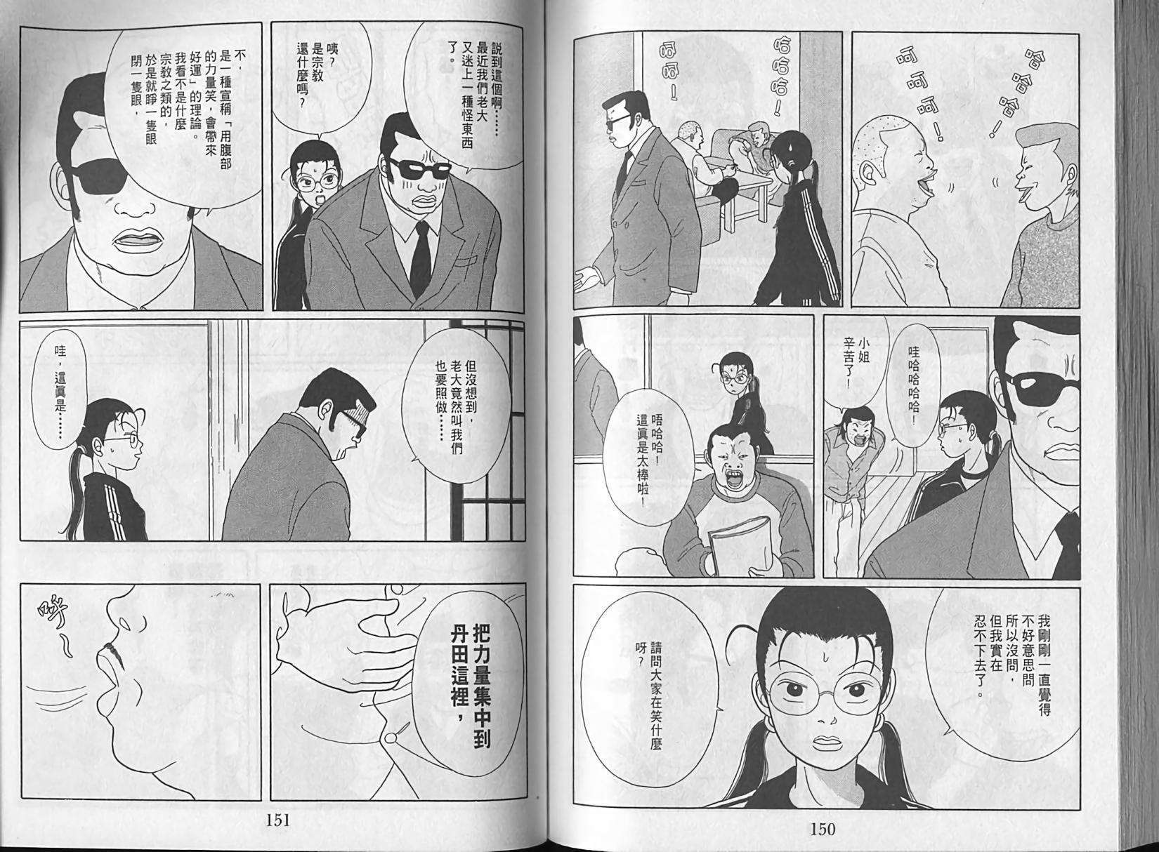 第73页