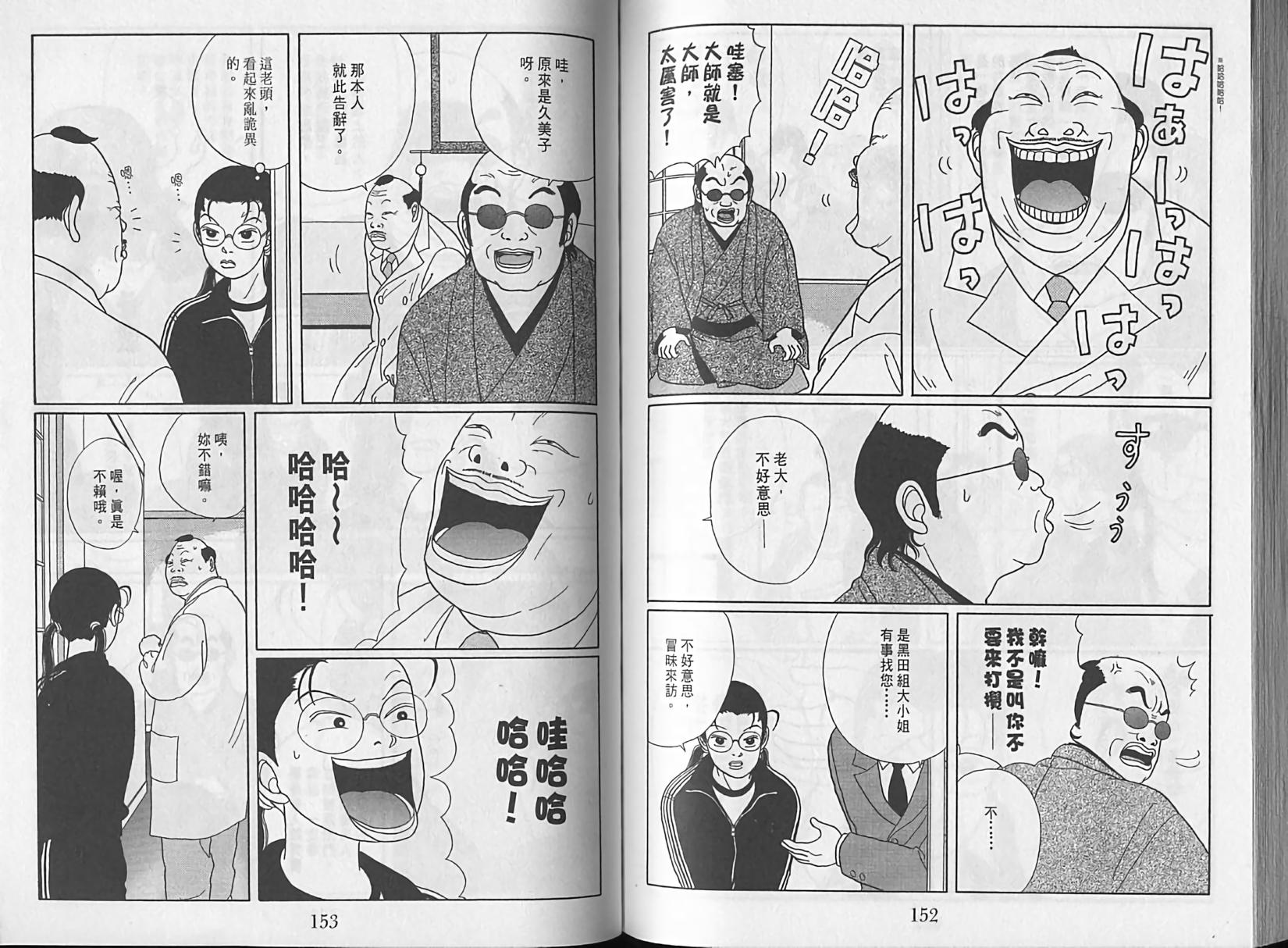 第74页