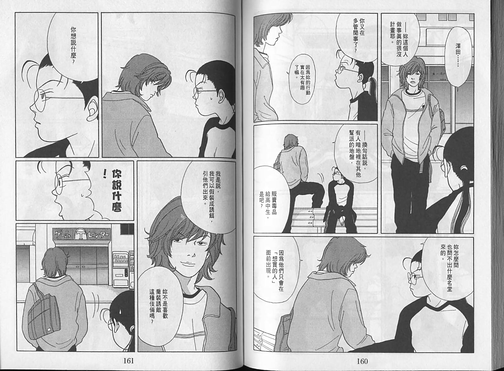 第78页
