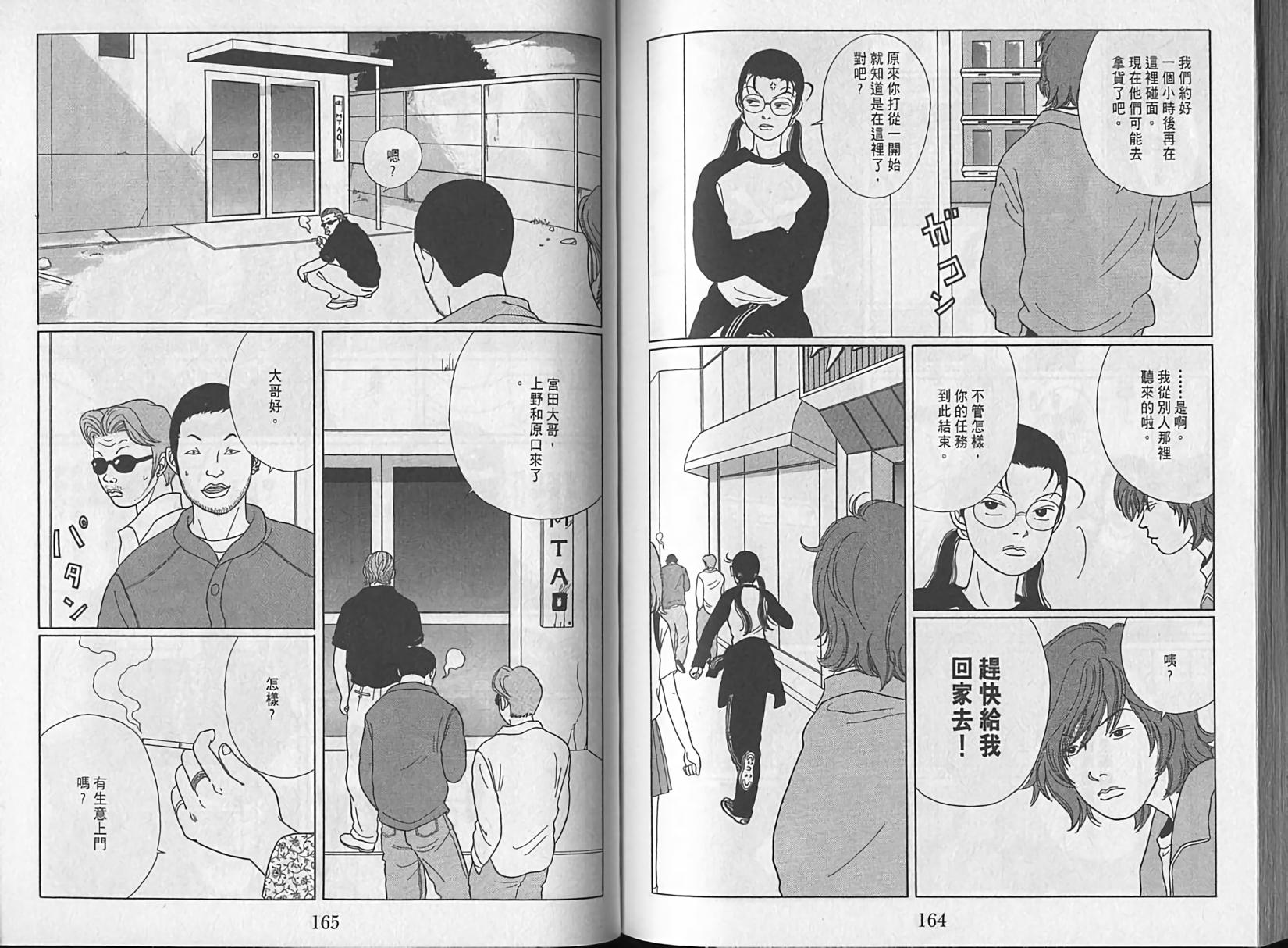 第80页