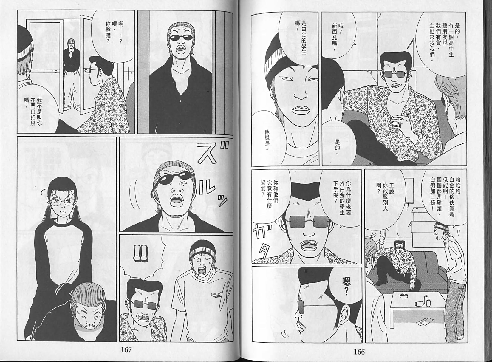 第81页