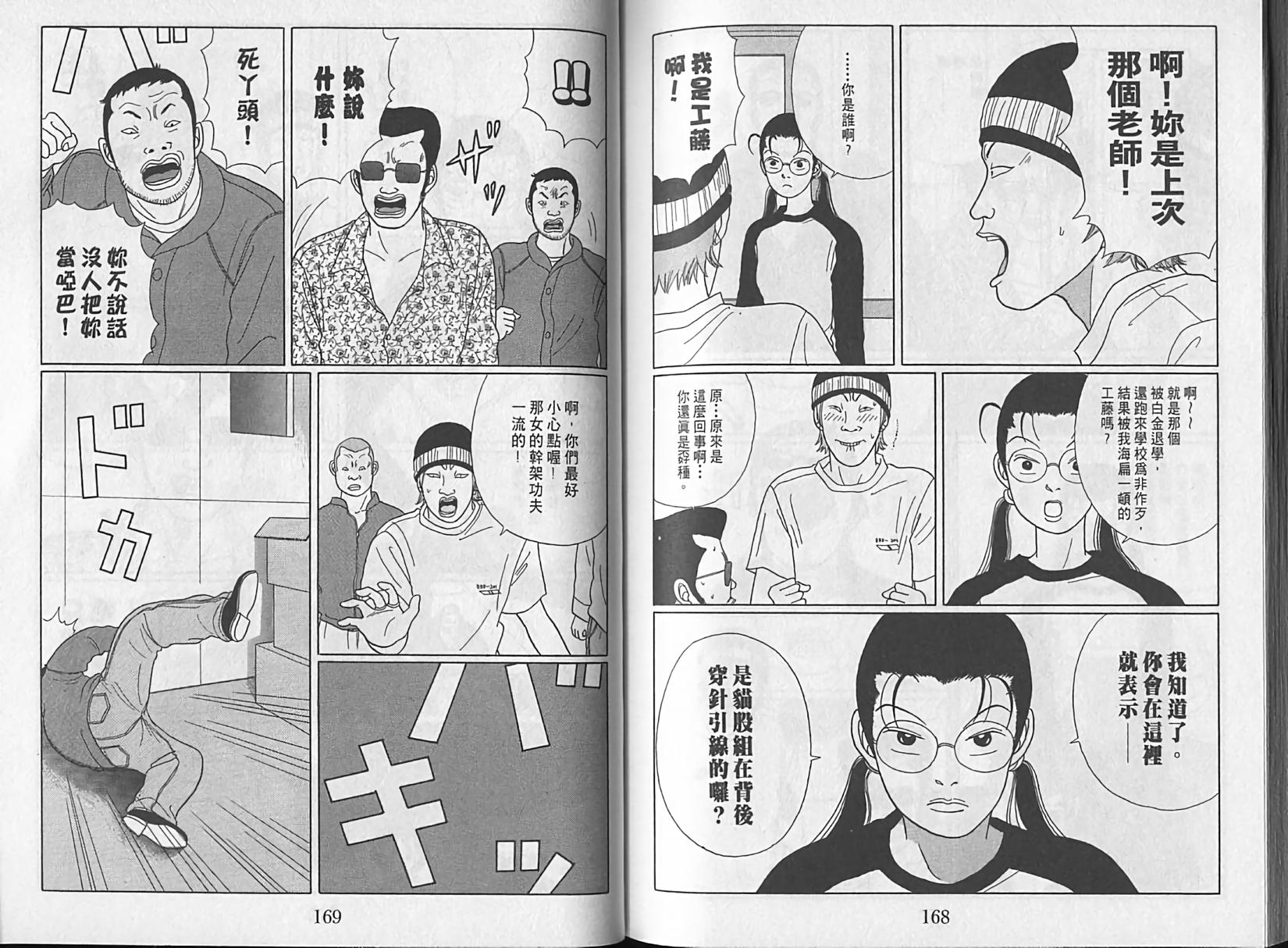 第82页