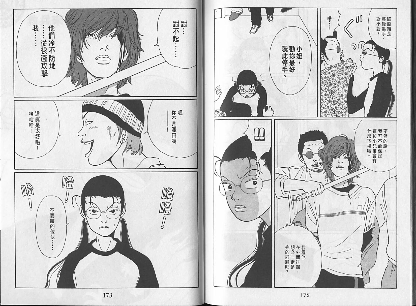 第84页