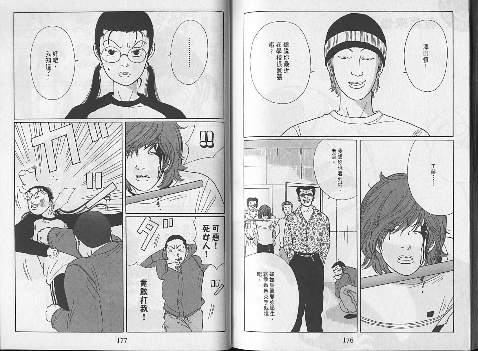 第86页