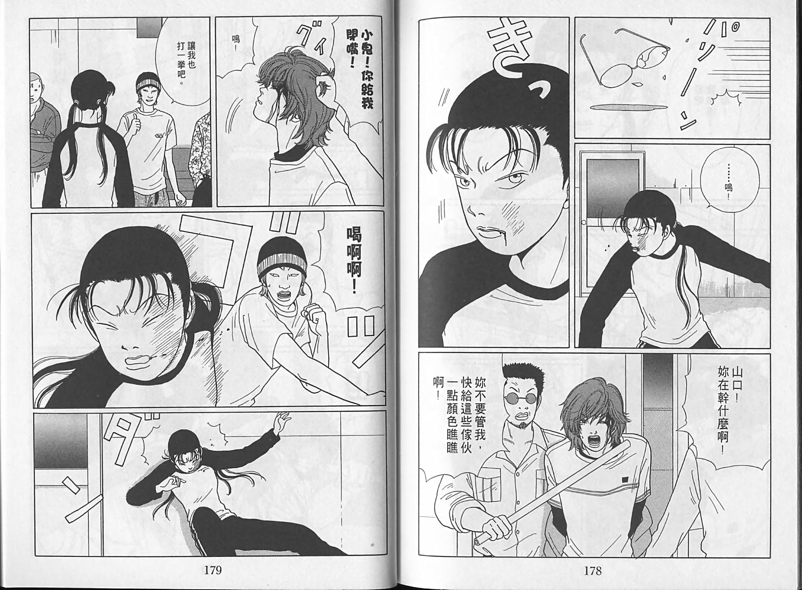第87页
