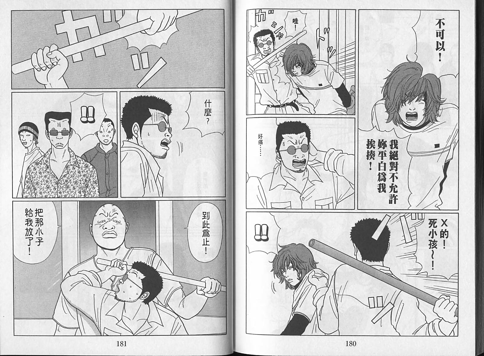 第88页