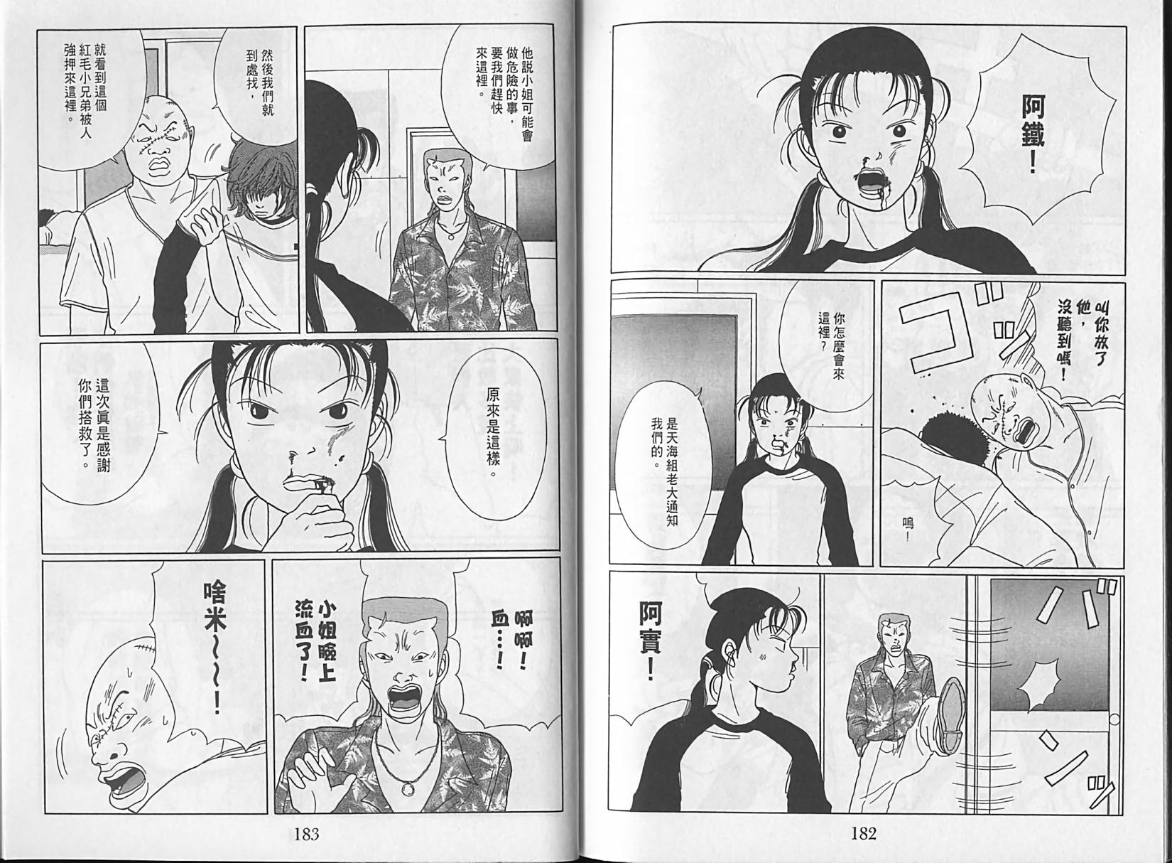 第89页
