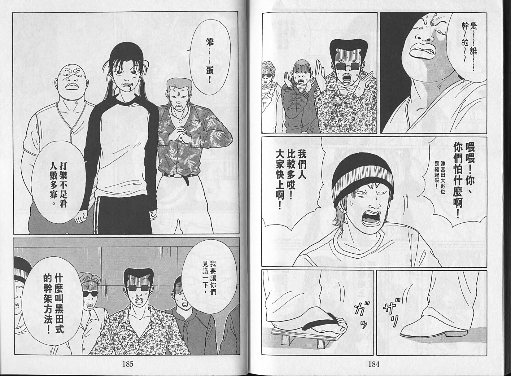 第90页