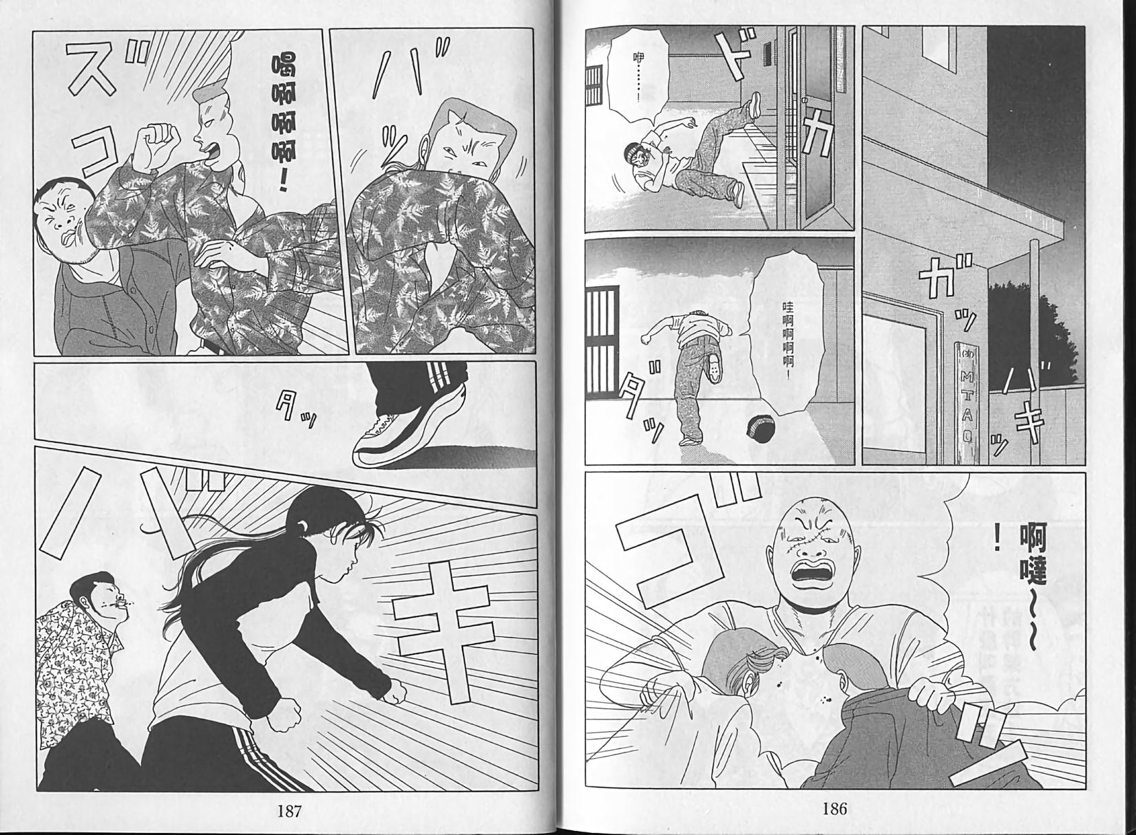 第91页