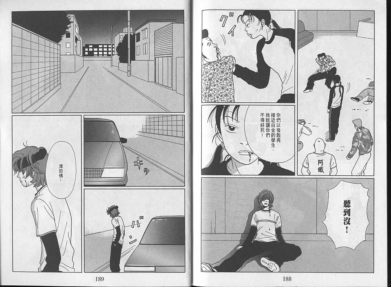 第92页