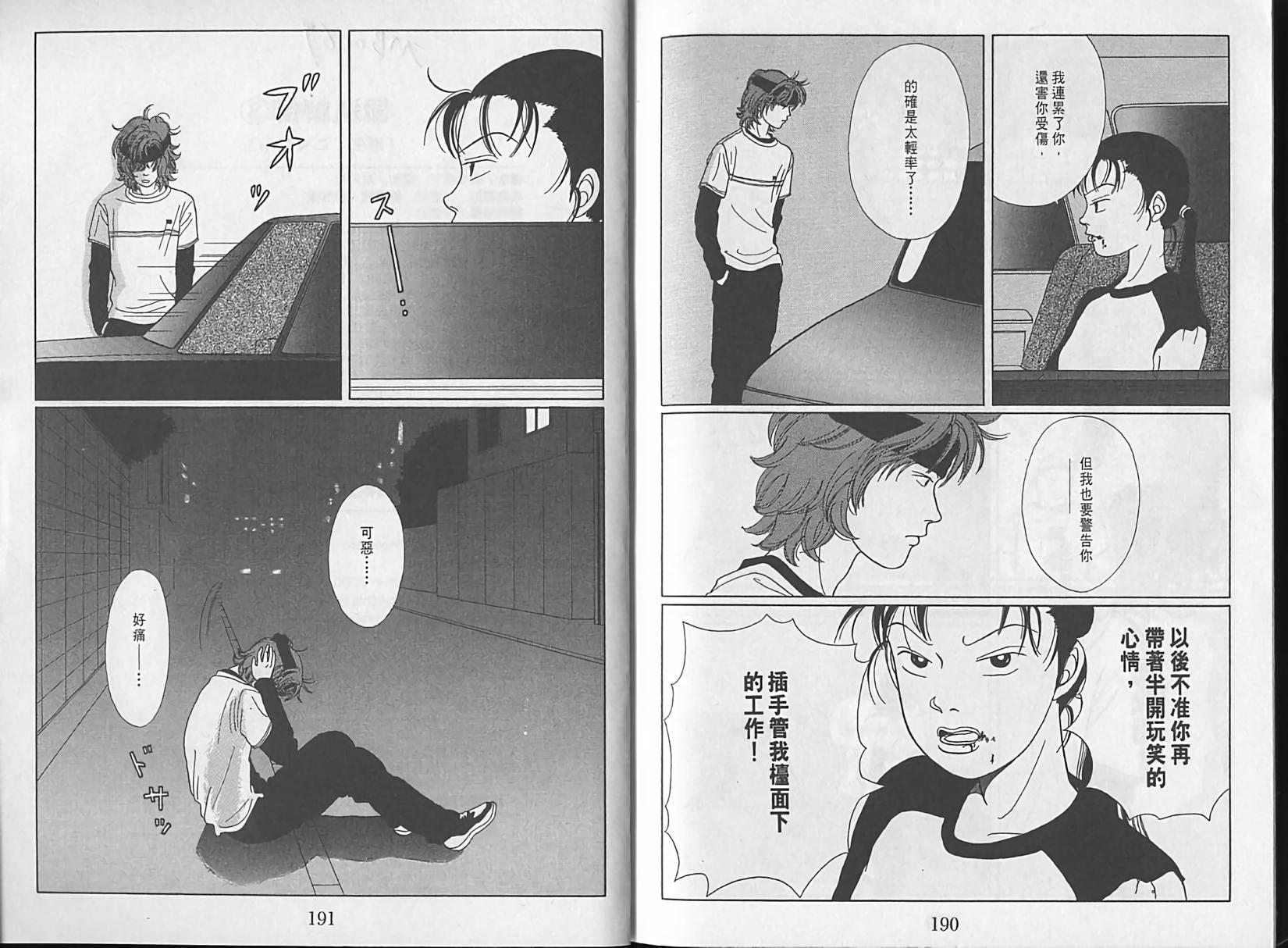 第93页
