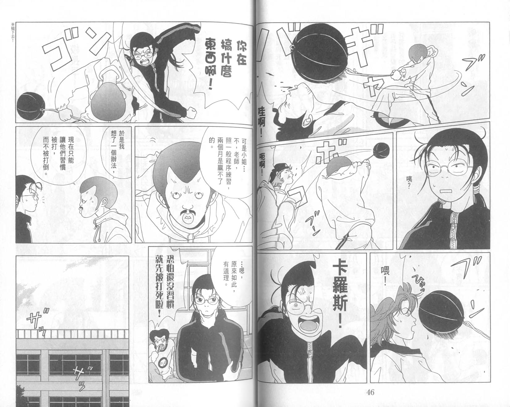 第22页