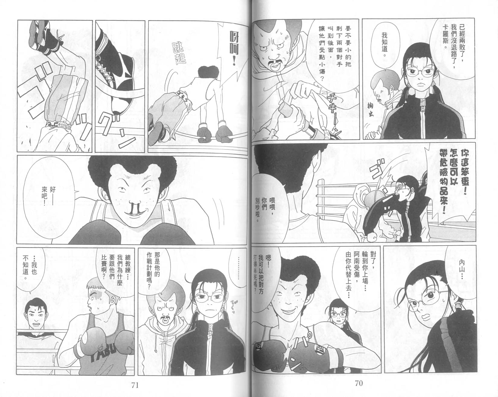 第34页