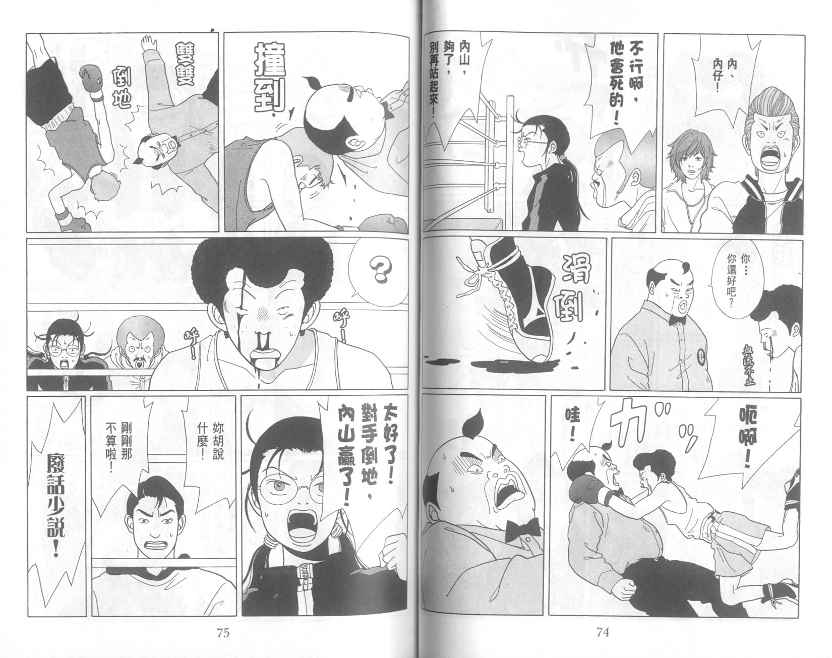 第36页