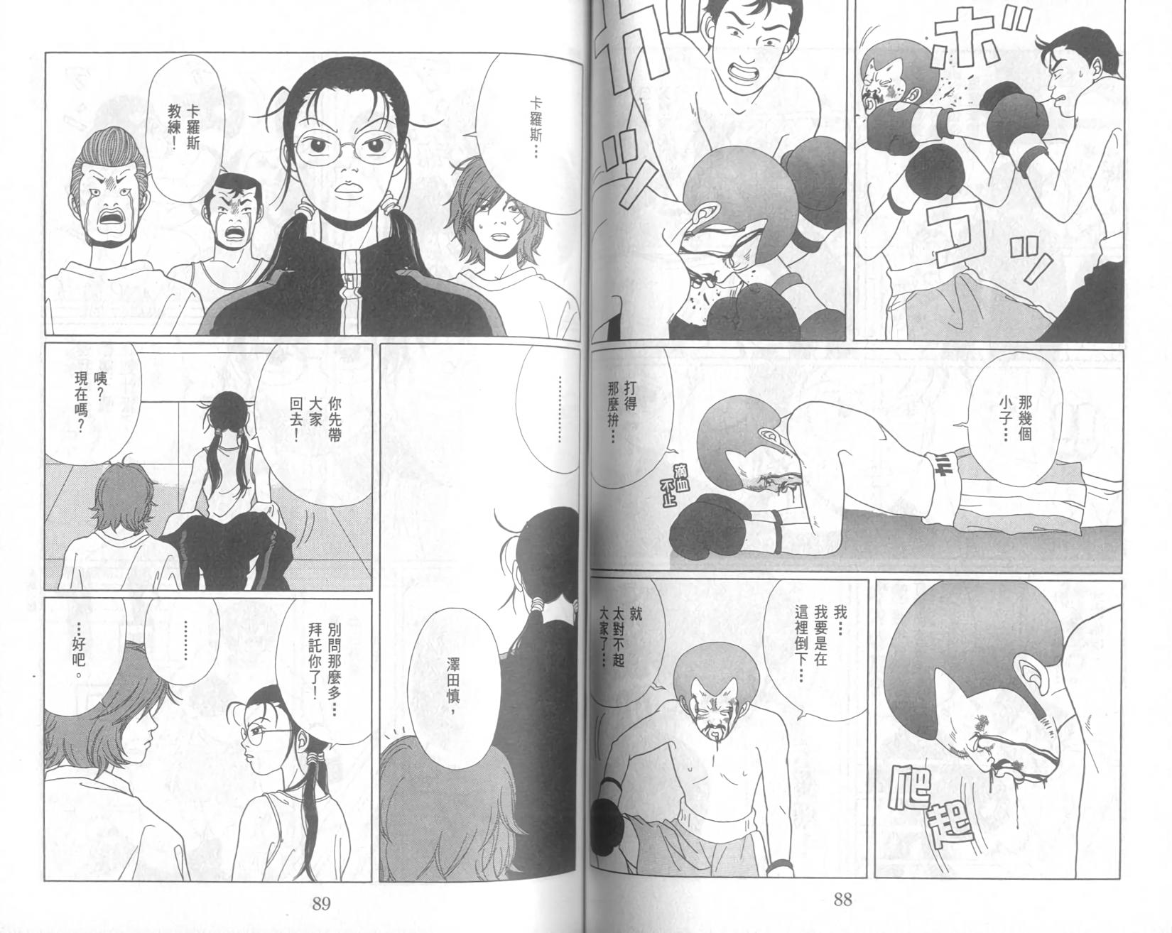 第43页