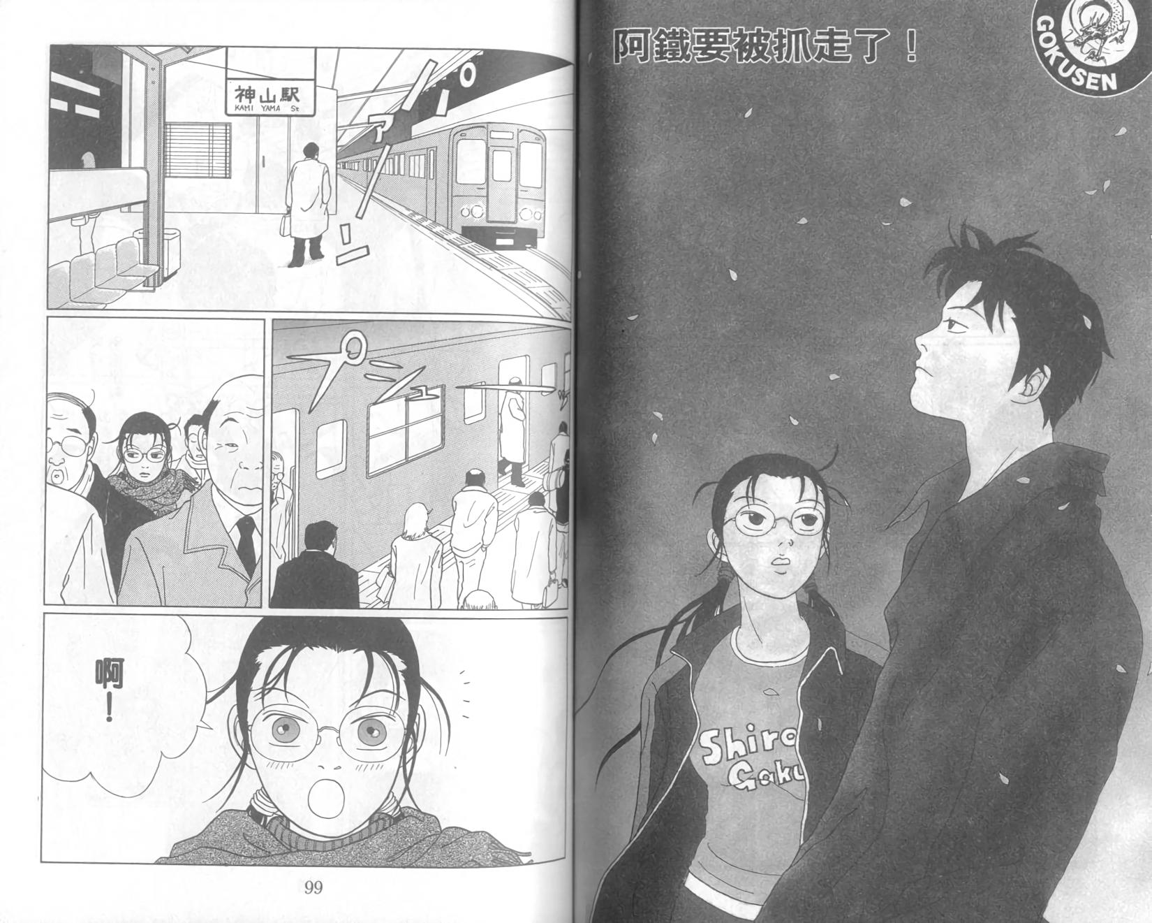 第48页