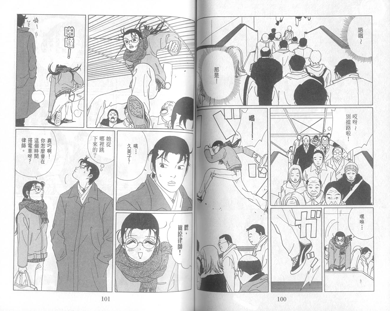 第49页
