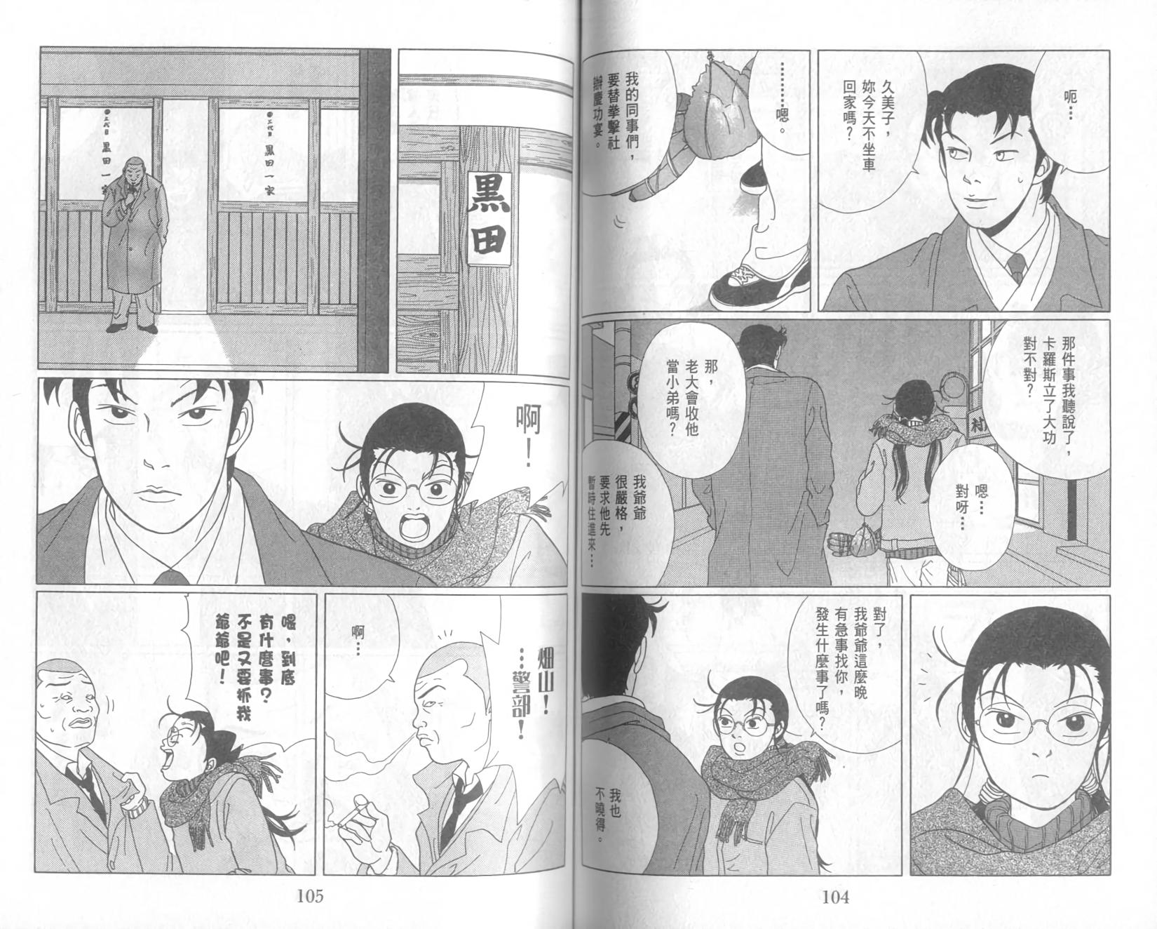 第51页