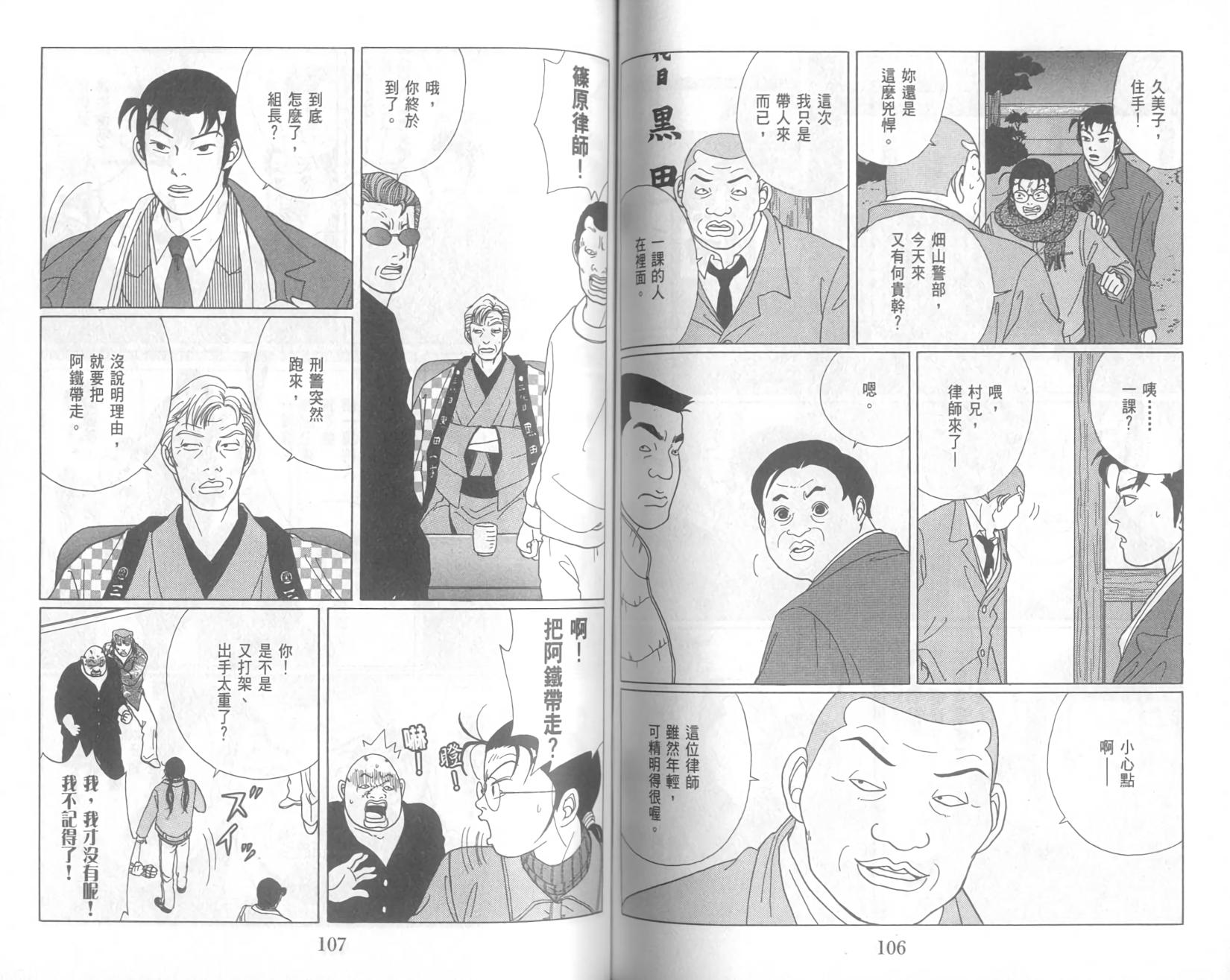 第52页