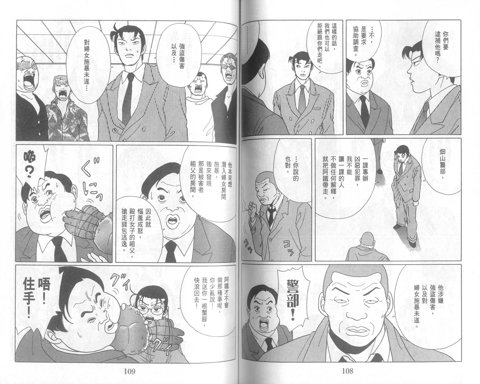 第53页
