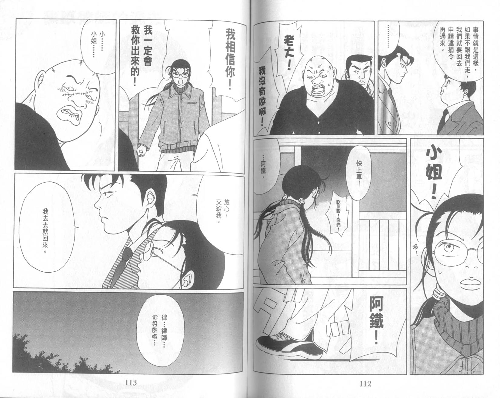 第55页