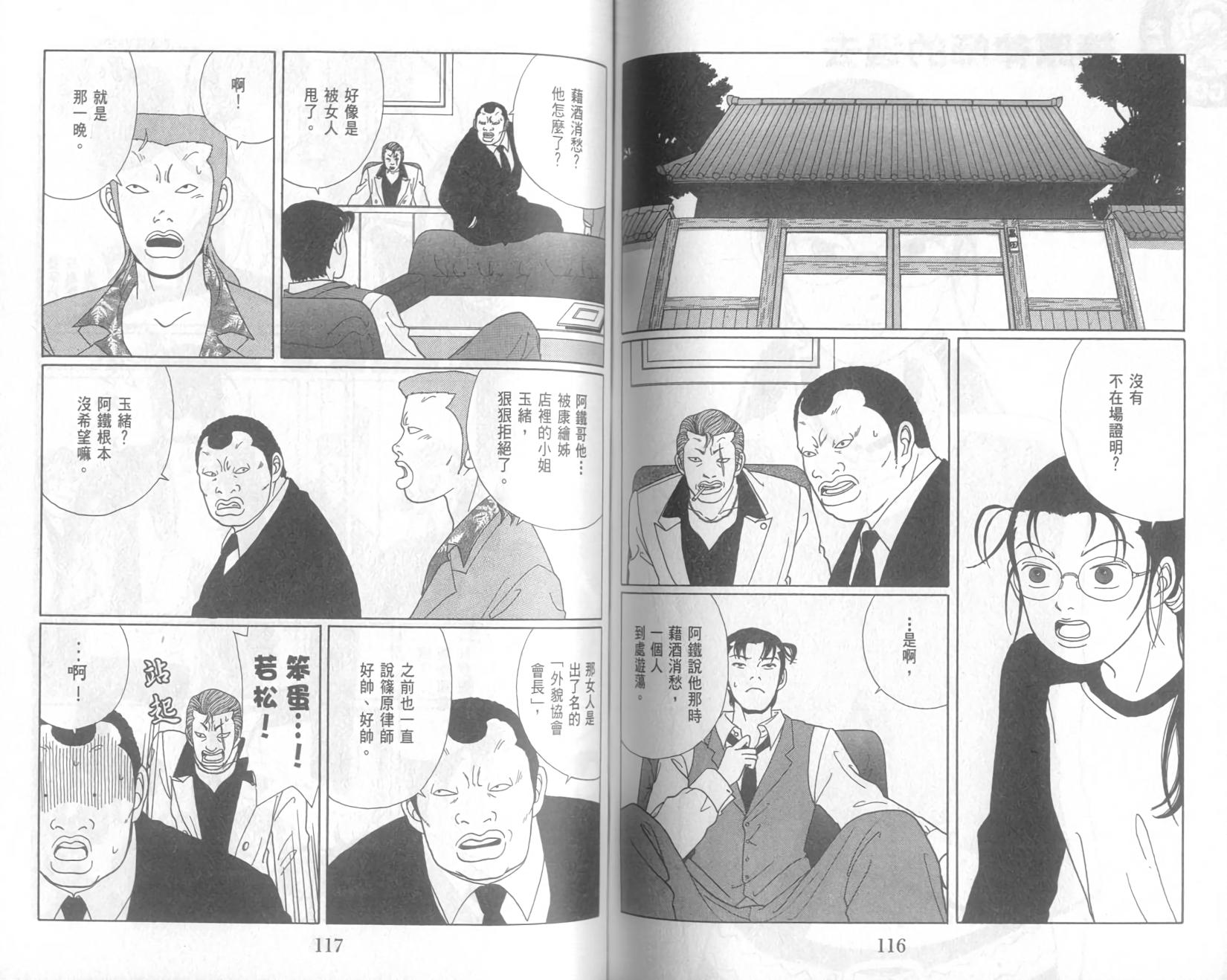 第57页