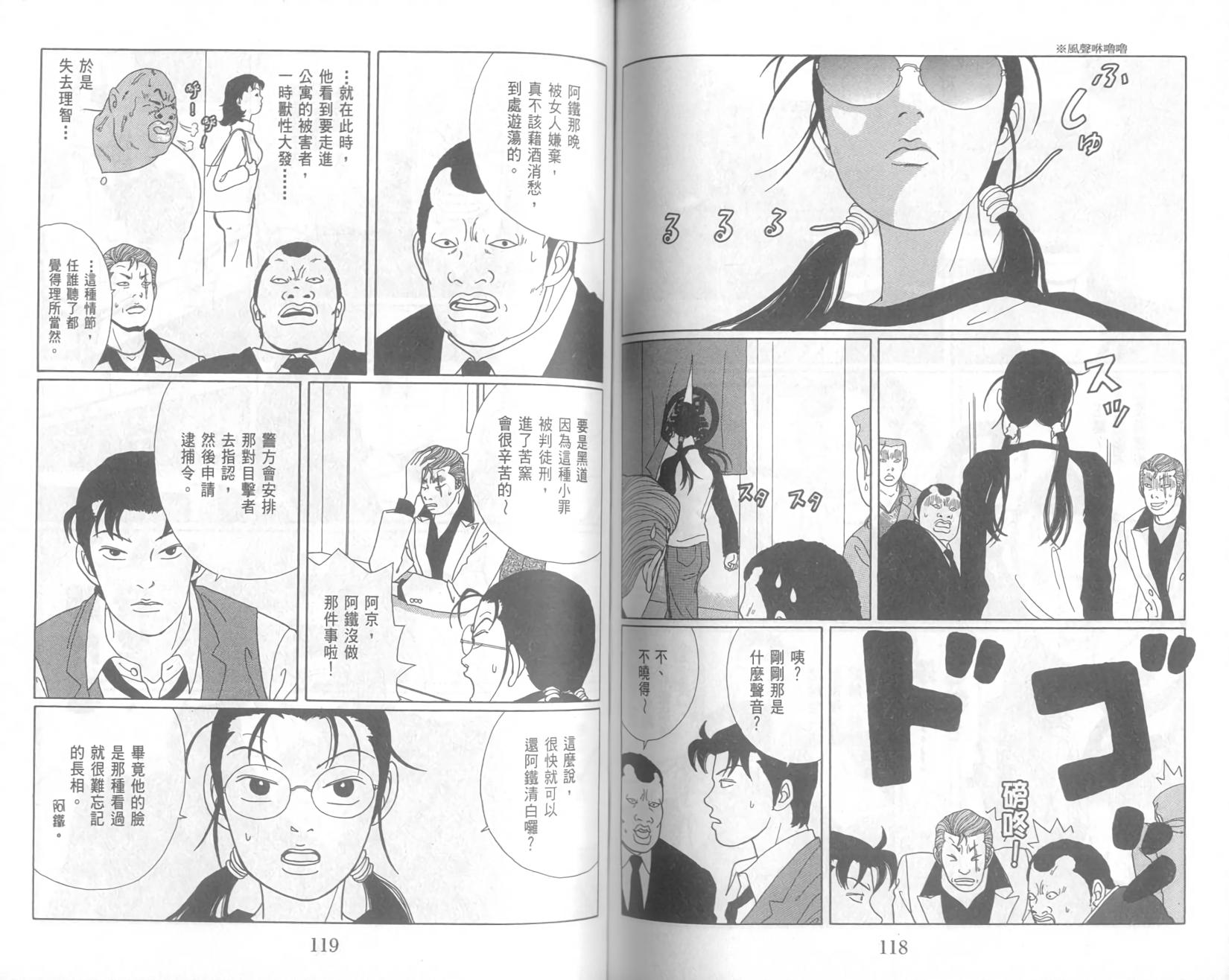 第58页
