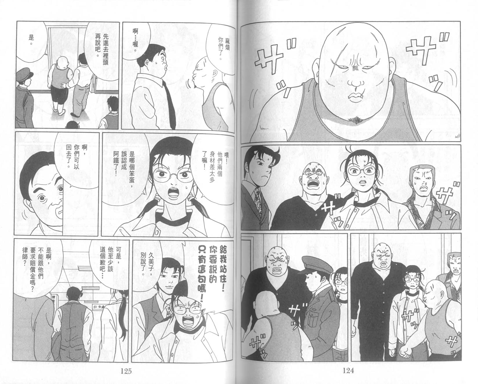第61页