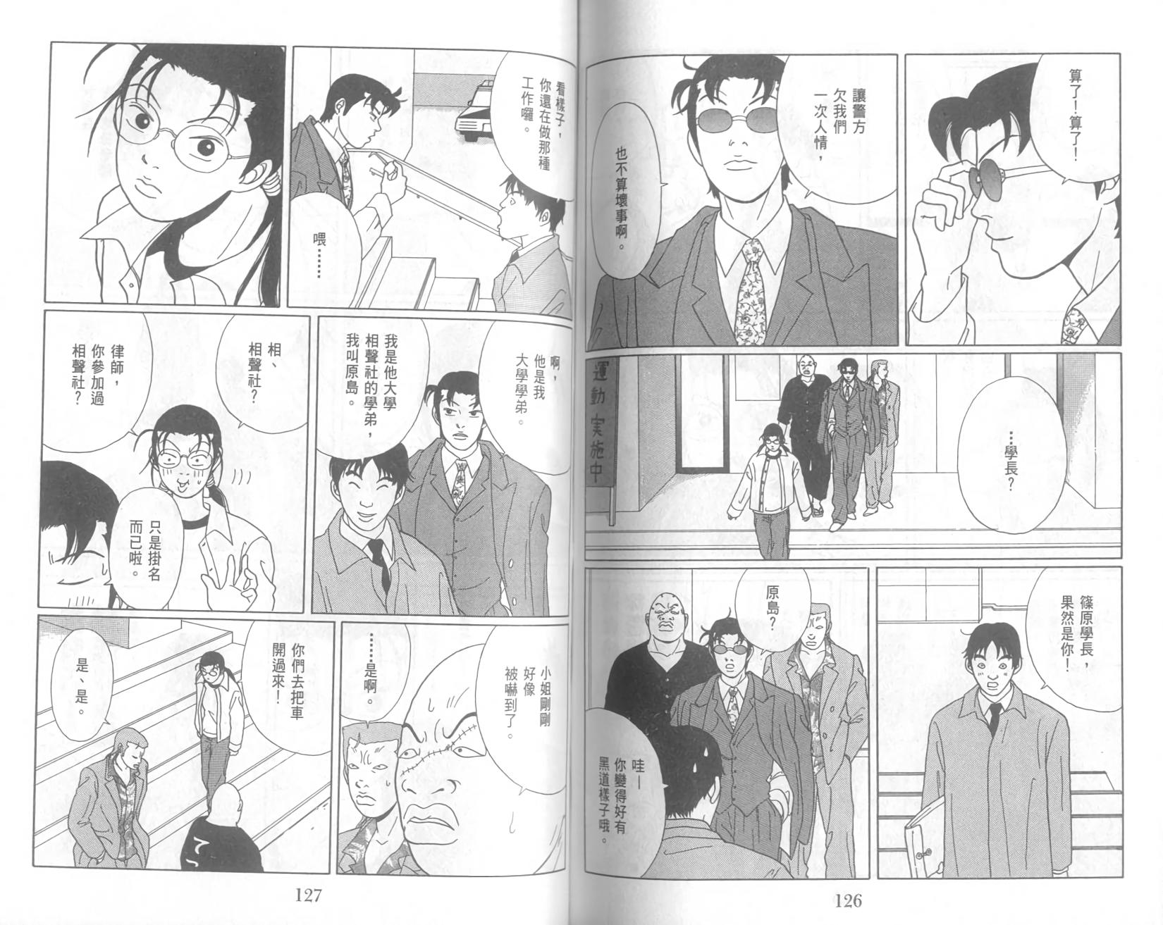 第62页