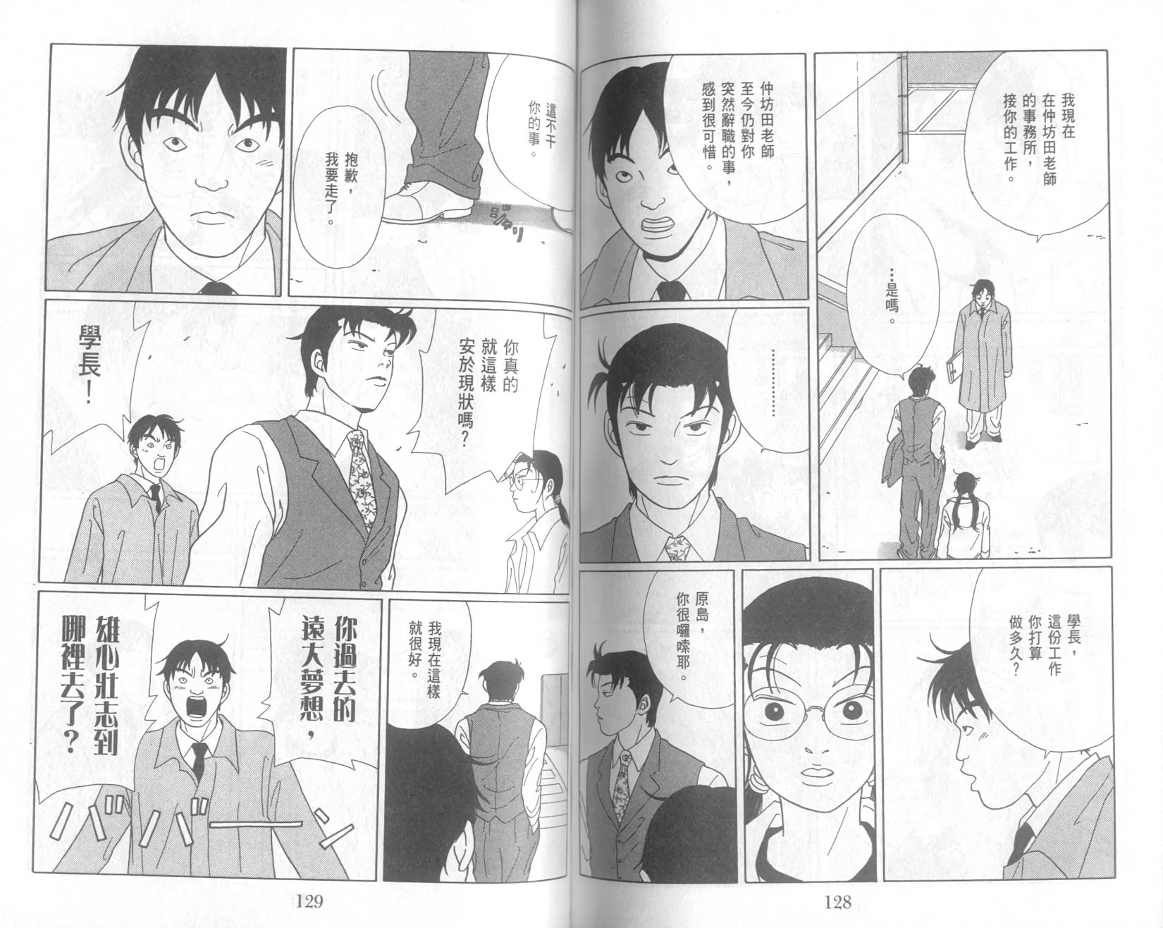 第63页