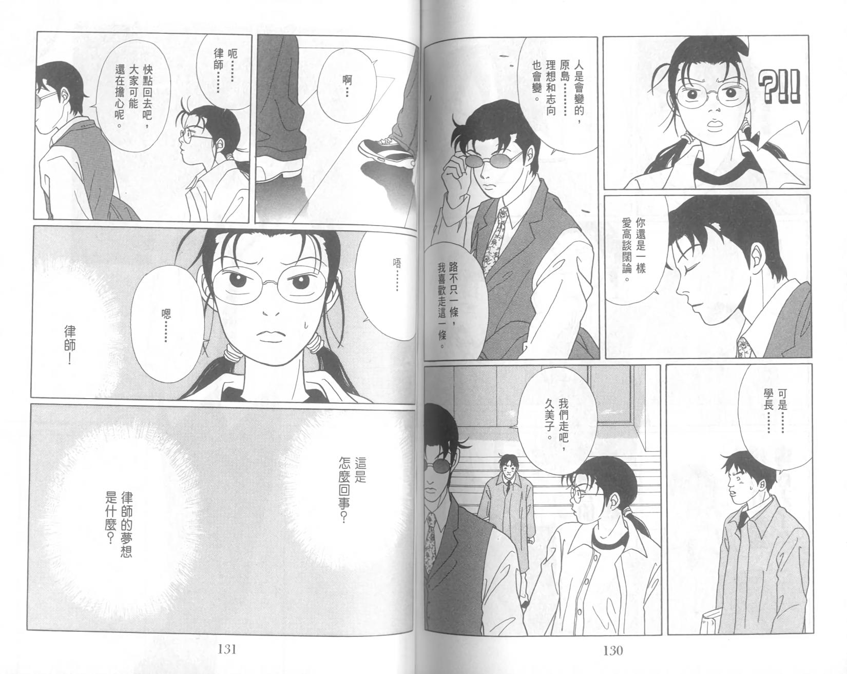 第64页