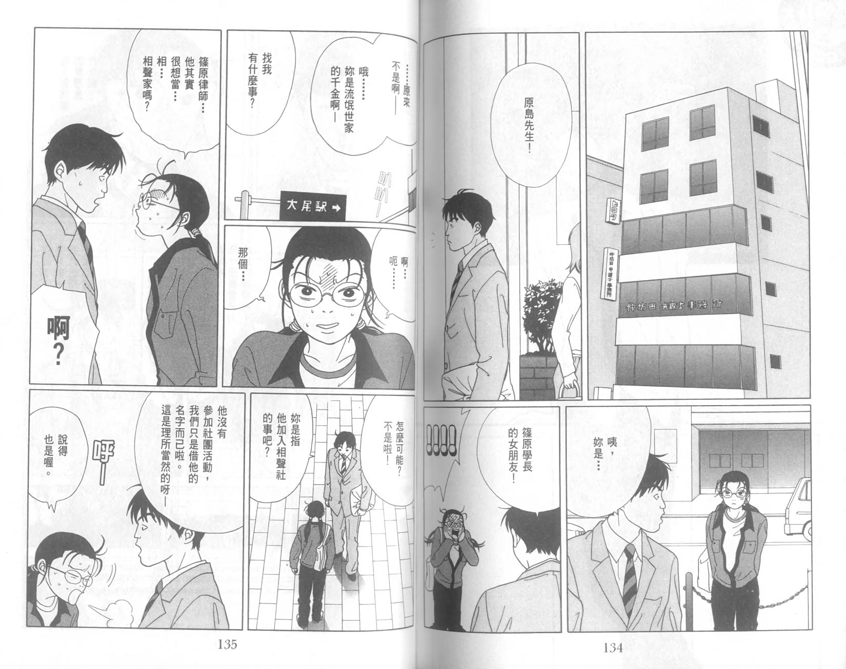 第66页