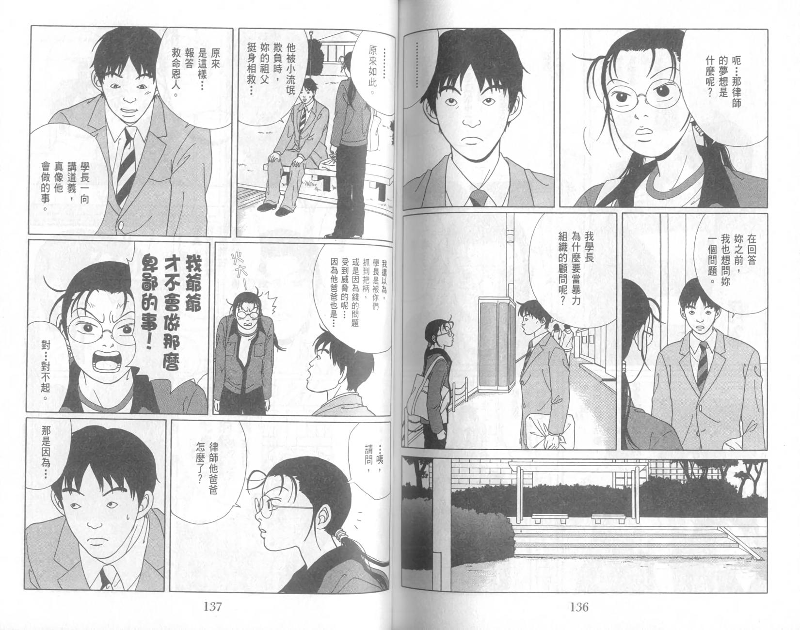第67页