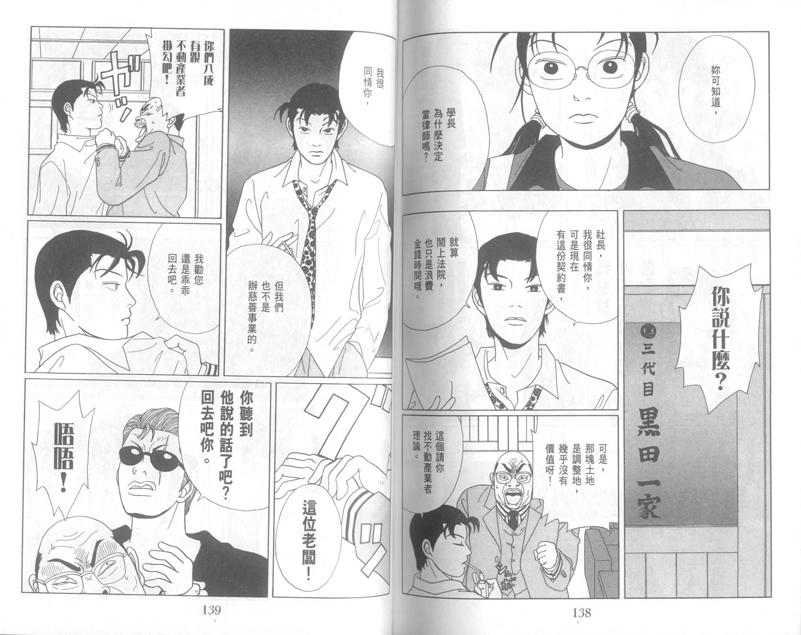 第68页