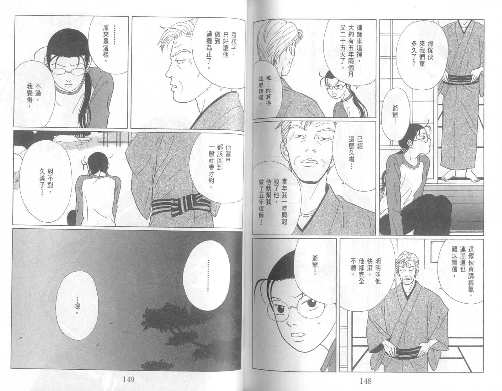 第73页