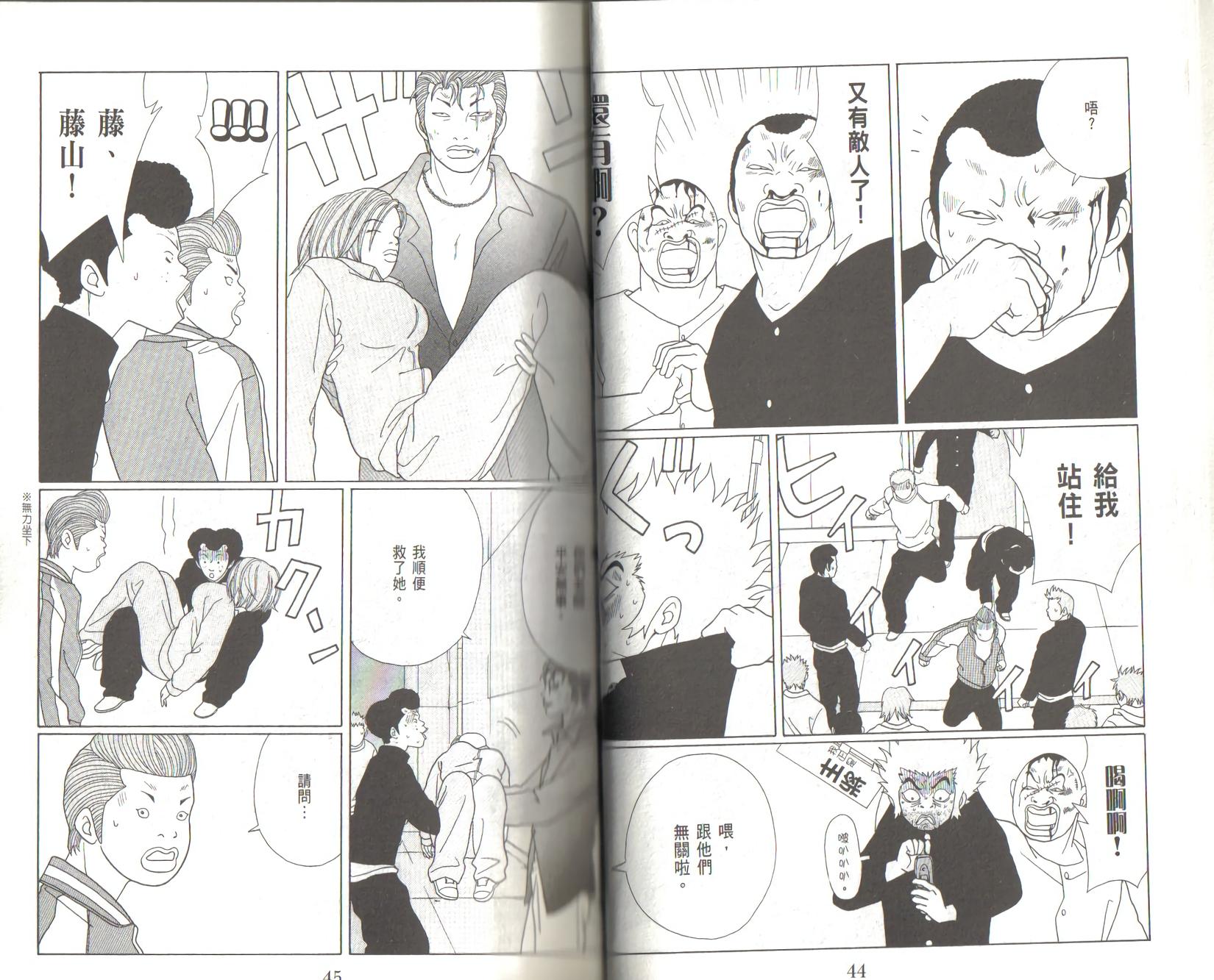 第21页