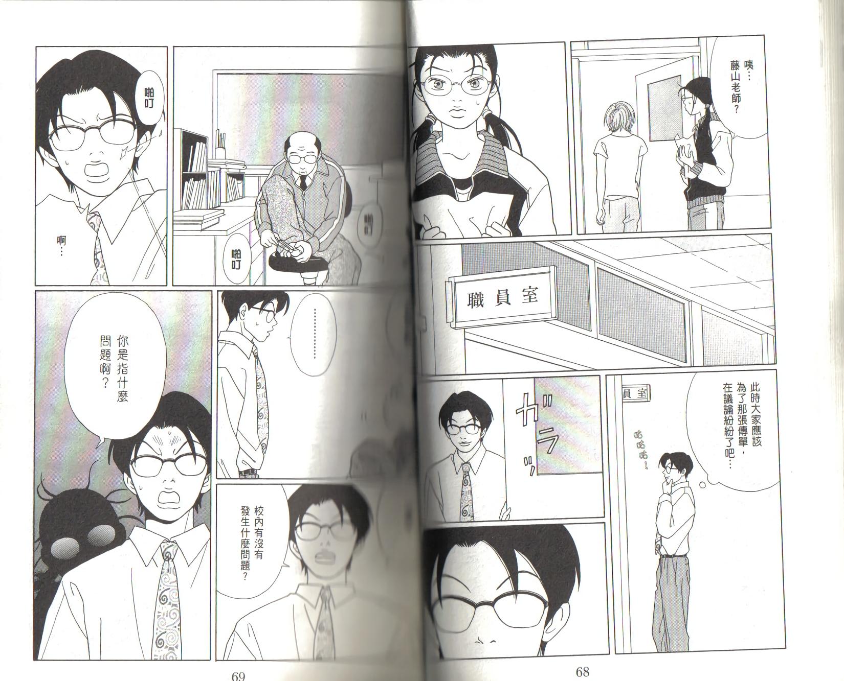 第33页